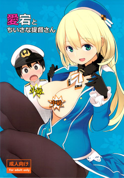 Download Atago to Chiisana Teitoku-san