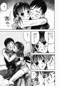 Page 111 of Yami No Kuni No Alice