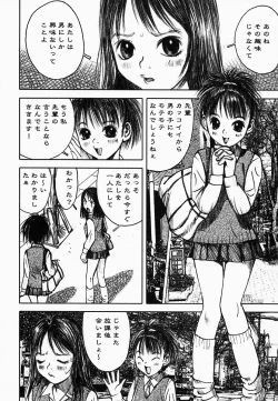 Page 122 of Yami No Kuni No Alice