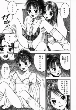 Page 127 of Yami No Kuni No Alice