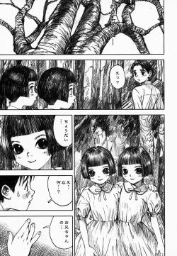 Page 29 of Yami No Kuni No Alice