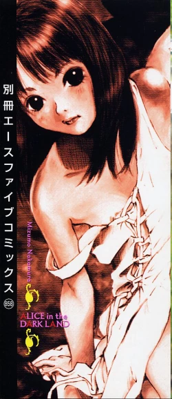 Page 2 of Yami No Kuni No Alice