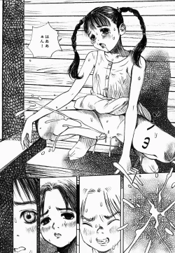 Page 34 of Yami No Kuni No Alice