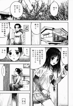 Page 43 of Yami No Kuni No Alice