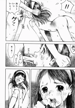 Page 66 of Yami No Kuni No Alice