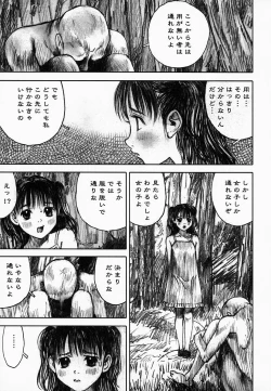 Page 75 of Yami No Kuni No Alice