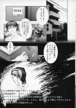 Page 142 of Heaven's egg