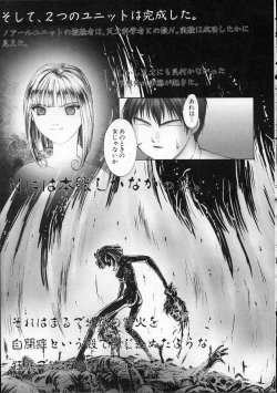 Page 144 of Heaven's egg