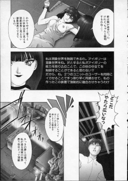 Page 148 of Heaven's egg