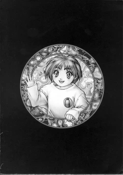 Page 170 of Heaven's egg