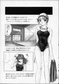 Page 30 of Heaven's egg