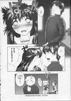 Page 53 of Heaven's egg