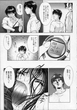 Page 86 of Heaven's egg