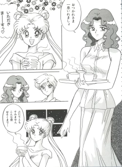 Page 12 of Shaking World