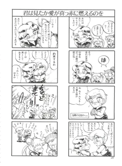 Page 29 of Shaking World