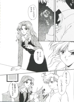 Page 71 of Shaking World