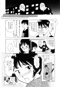 Page 133 of Positive Partner