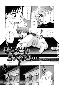 Page 6 of Positive Partner