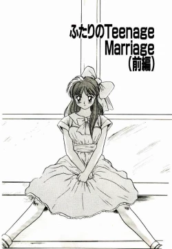 Page 149 of Koisuru Mebae