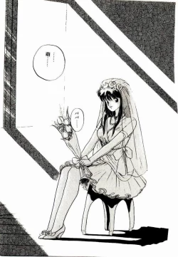 Page 173 of Koisuru Mebae