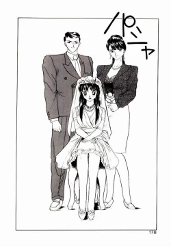 Page 176 of Koisuru Mebae