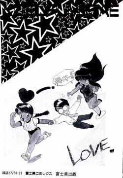 Page 181 of Koisuru Mebae