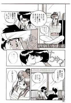 Page 28 of Koisuru Mebae