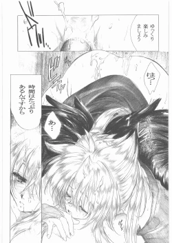 Page 28 of Yasashii Uta 1