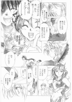 Page 30 of Yasashii Uta 1