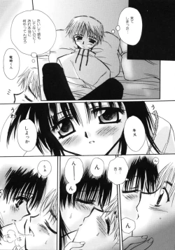 Page 13 of Love Noise