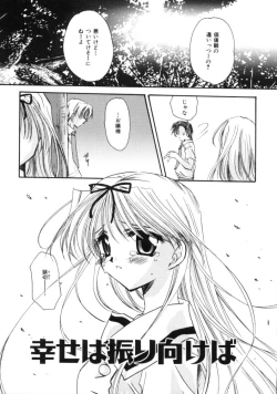 Page 149 of Love Noise