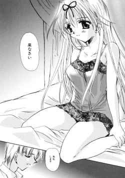 Page 152 of Love Noise