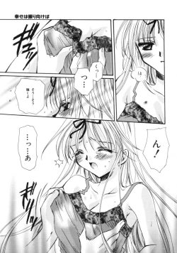 Page 155 of Love Noise