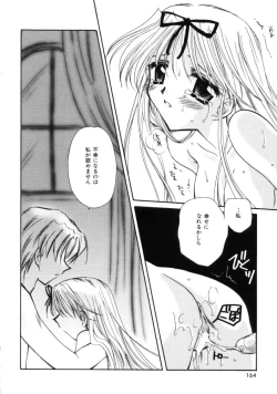 Page 162 of Love Noise