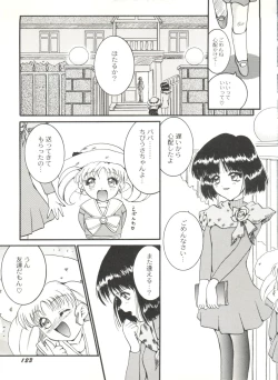 Page 127 of Doujin Anthology Bishoujo Gumi 6