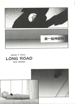 Page 43 of Doujin Anthology Bishoujo Gumi 6