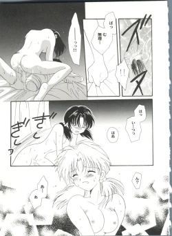 Page 49 of Doujin Anthology Bishoujo Gumi 6