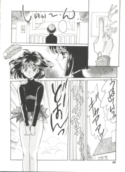 Page 86 of Doujin Anthology Bishoujo Gumi 6