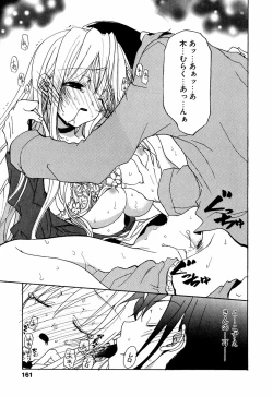 Page 164 of Lip Service Monster