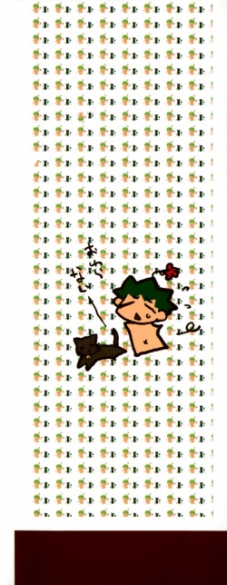 Page 183 of Lip Service Monster