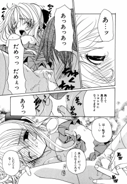 Page 34 of Lip Service Monster