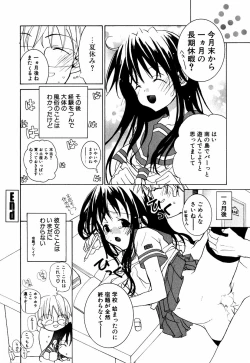 Page 57 of Lip Service Monster