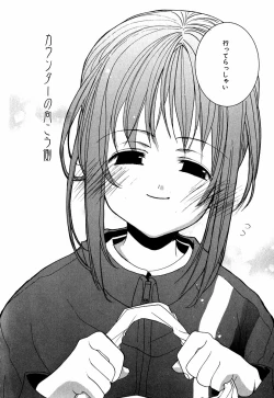 Page 59 of Lip Service Monster