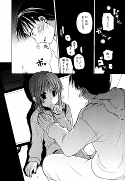 Page 63 of Lip Service Monster