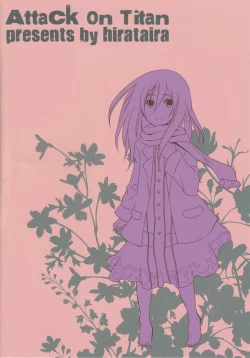 Page 2 of Watashi no Eren | My Eren