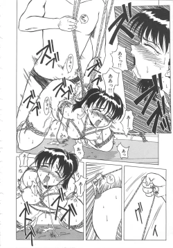 Page 46 of Tonde Hazunde Boyoyoyoyon!