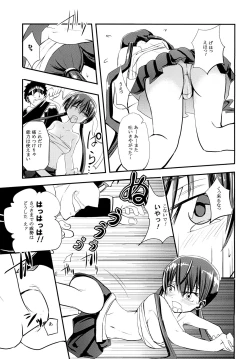 Page 12 of Awaking Ahead!