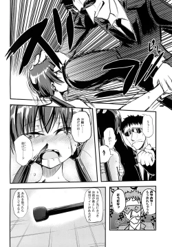 Page 13 of Awaking Ahead!