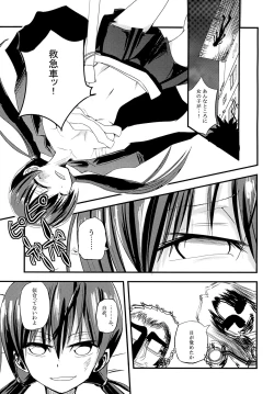 Page 2 of Awaking Ahead!