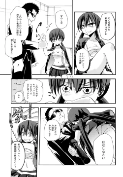 Page 4 of Awaking Ahead!